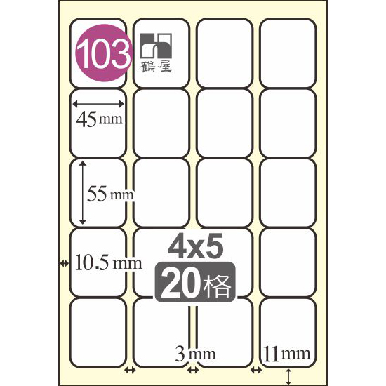 (103)L5545