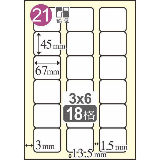 (021)L4567