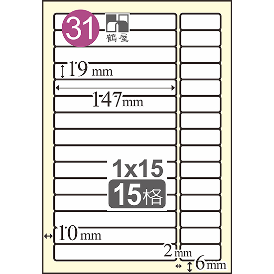 (031)L19147