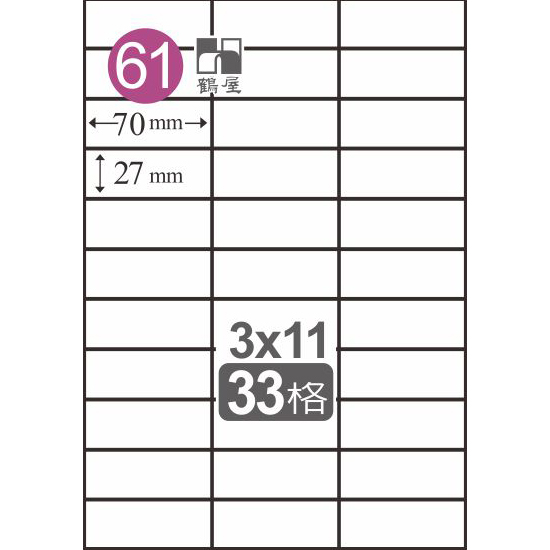 (061)C2770
