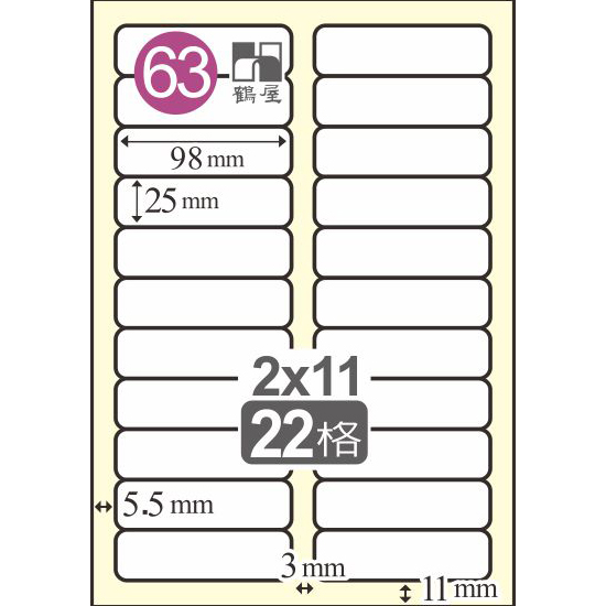 (063)L2598