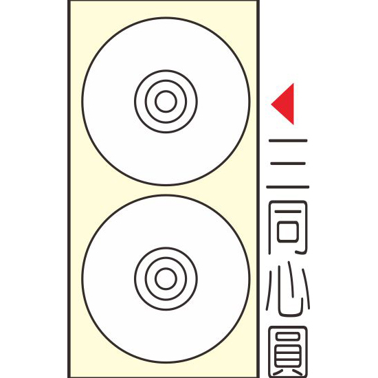 L118(吊袋光碟)