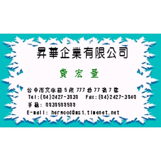 樣式11