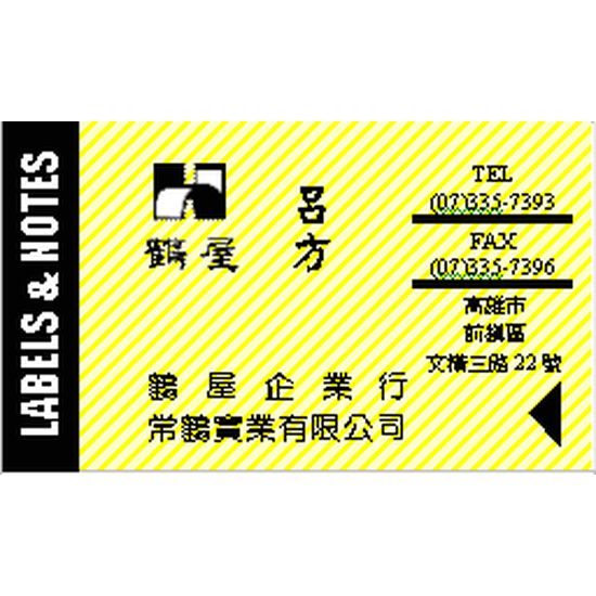 樣式12