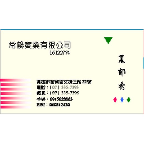 樣式18